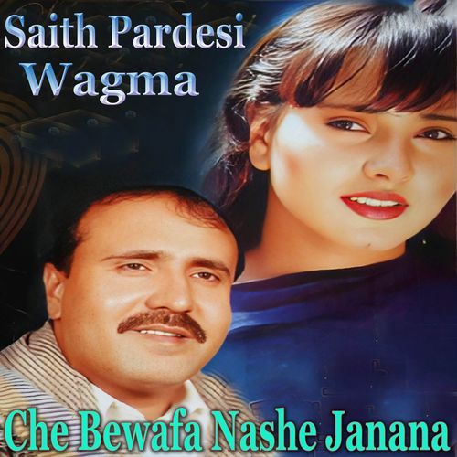 Che Bewafa Nashe Janana