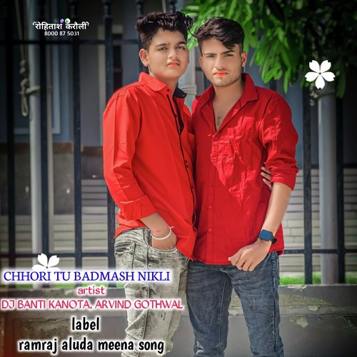 CHHORI TU BADMASH NIKLI (Meenawati)