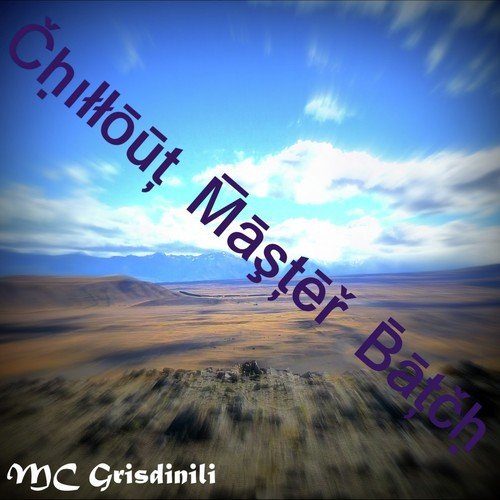 Chillout Master Batch