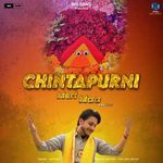 Chintapurni Meri Maa