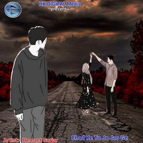 Chod ke Tum Jao Ge
