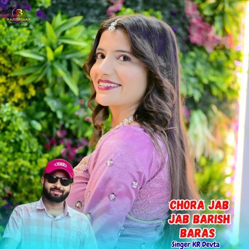 Chora Jab Jab Barish Baras