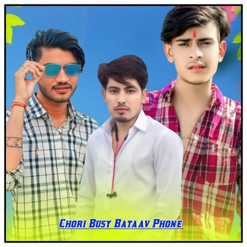 Chori Busy Bataav Phone