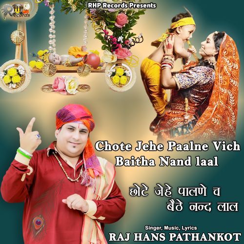 Chote Jehe Paalne Vich Baitha Nand Laal