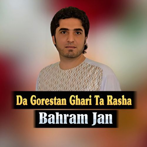 Da Gorestan Ghari Ta Rasha