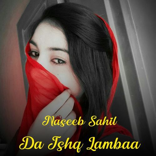 Da Ishq Lambaa