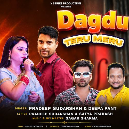 Dagdu Tera Mera