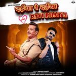 Daiya Re Daiya with Ravi Bhaiya