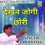 Dekhan Jogi Choori (Haryanvi)