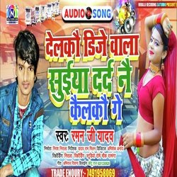 Delkau Dj Bala Suiya Dard Nay Kailkau Ge