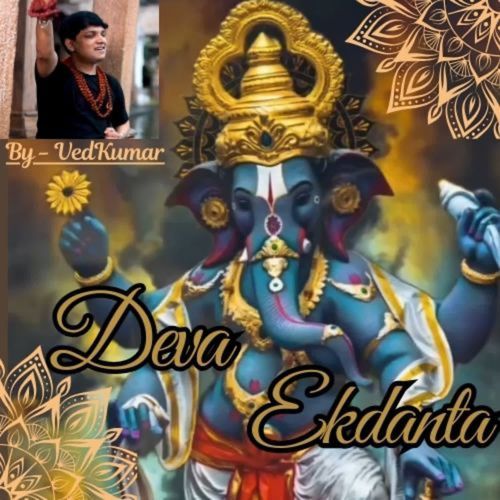 Deva Ekdanta