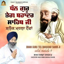 Dhan Guru Teg Bahadar Sahib Ji Salok Mahala 9-SB4SCRNmeXc