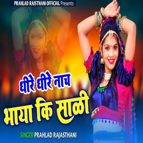 Dheere Dheere Nach Bhaya Ki Sali