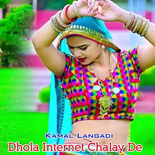 Dhola Internet Chalay De