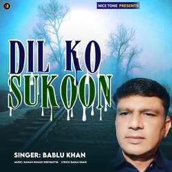 Dil Ko Sukoon-RSonRRVCD1Y