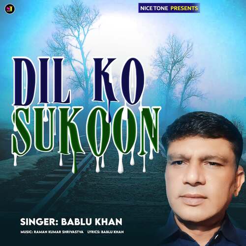 Dil Ko Sukoon