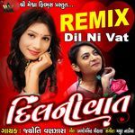 Dil Ni Vat