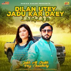 Dilan Utey Jadu Kar Da’ey-HFEICEYCRWU