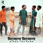 Shah Alam Sarkar Songs Download Free Online Songs Jiosaavn