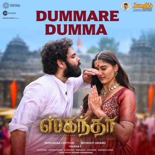 Dummare Dumma (From "Skanda") (Tamil)