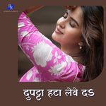 Dupatta Hata Lewe Da