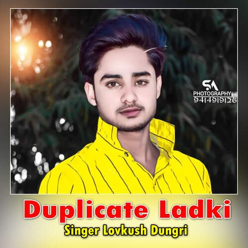 Duplicate Ladki