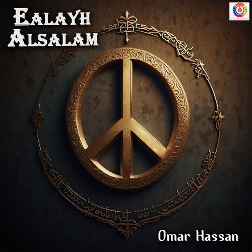 Ealayh Alsalam - Omar Hassan