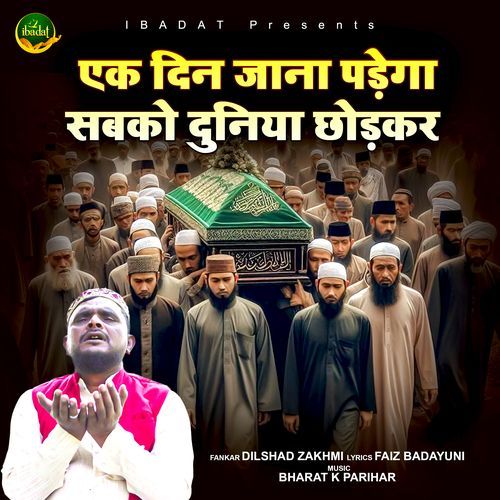 Ek Din Jana Padega Sabko Duniya Chodkar