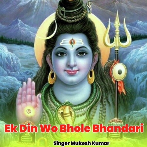 Ek Din Wo Bhole Bhandari