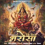 Ek Tera Bharosa artwork