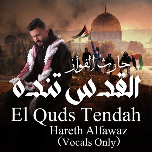 El Quds Tendah (Vocals Only)_poster_image