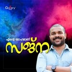 Ente Mohamaanu Sajna