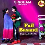 Fail Basanti