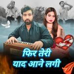 Fhir Teri Yaad Aane Lagi