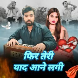 Fhir Teri Yaad Aane Lagi