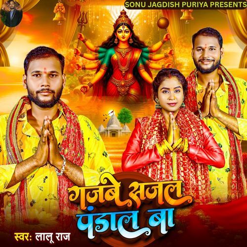 Gajbe Sajal Pandal Ba