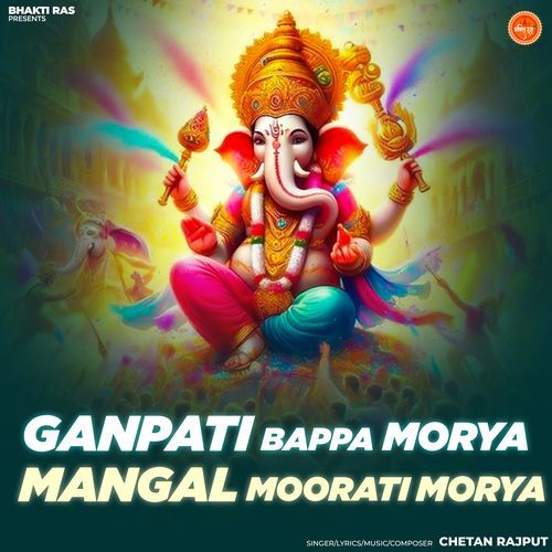 Ganpati Bappa Morya Mangal Moorati Morya