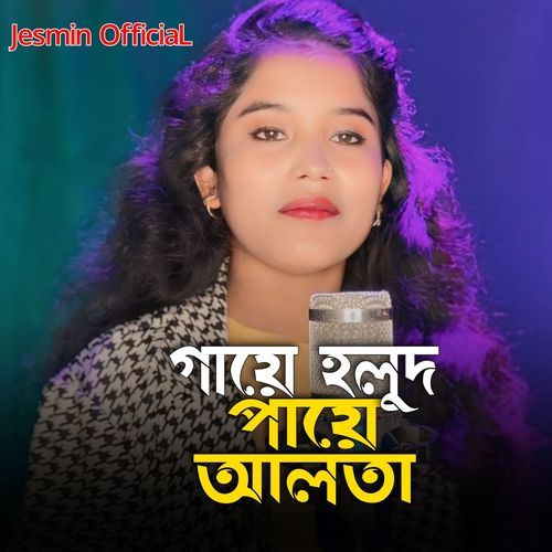 Gaye Holud Paye Alta