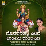 Goravanahalli Sirige Udiya Thumbisiri