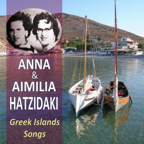 Greek Islands Songs