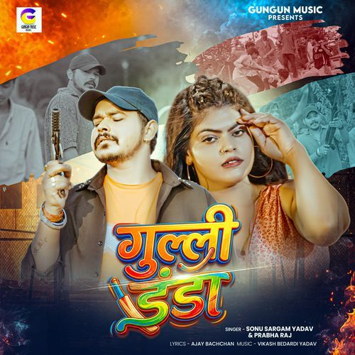 Gulli Danda