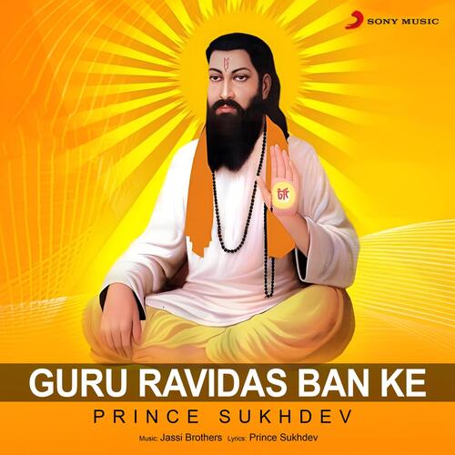 Guru Ravidas Ban Ke