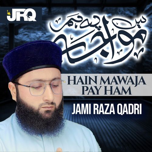 HAIN MAWAJA PAY HAM