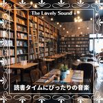 The Chapters Flow like Streams