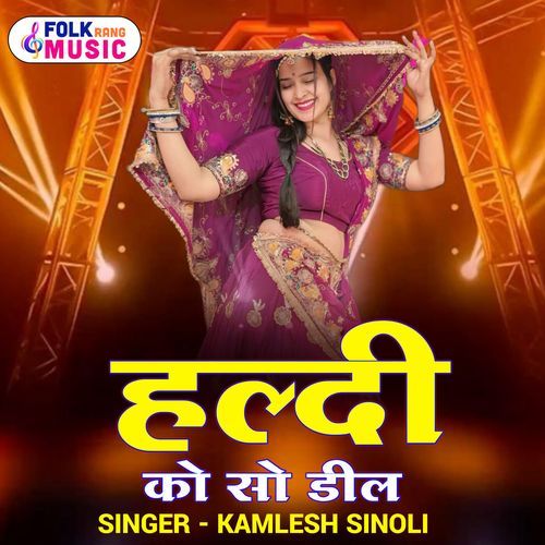 Haldi Ko So Deel