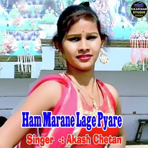 Ham Marane Lage Pyare