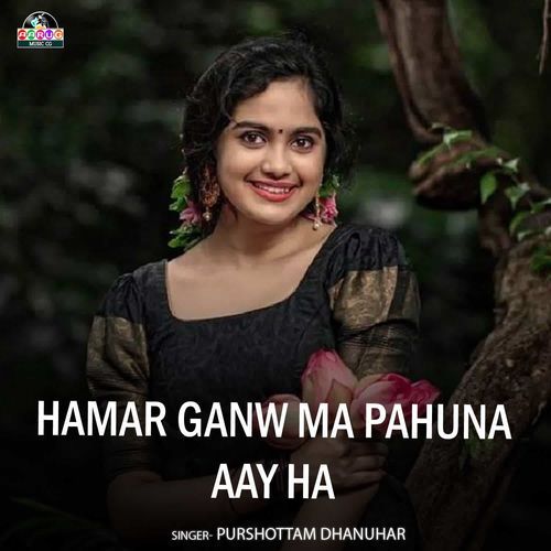 Hamar Ganw Ma Pahuna Aay Ha