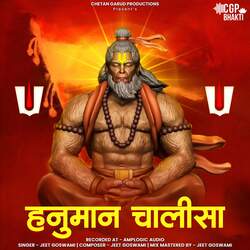 Hanuman Chalisa-Ox9SCSYGdWo