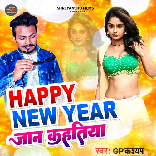 Happy New Years Jaan Kahatiya