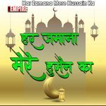 Har Zamana Mere Hussain Ka artwork